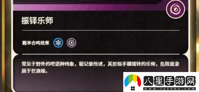 鳴潮平民預(yù)抽卡聲骸選哪個