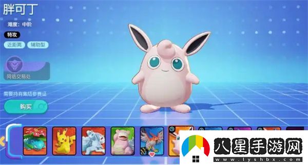 寶可夢大集結強力輔助系寶可夢推薦