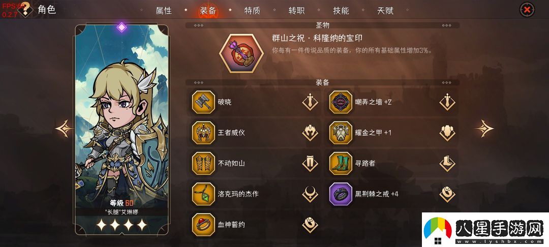 暫時還沒想好名字的肉鴿戰(zhàn)棋32難度主c推薦一覽