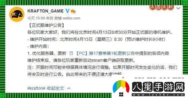 “絕地求生”最新微博更新啦來看熱鬧！