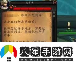 魔獸世界情人節(jié)愛情信物獲取方法