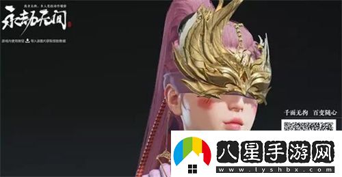 寧紅夜永劫無間捏臉數(shù)據(jù)