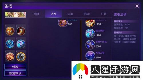 300大作戰(zhàn)織田市怎么出裝織田市出裝加點(diǎn)技巧介紹