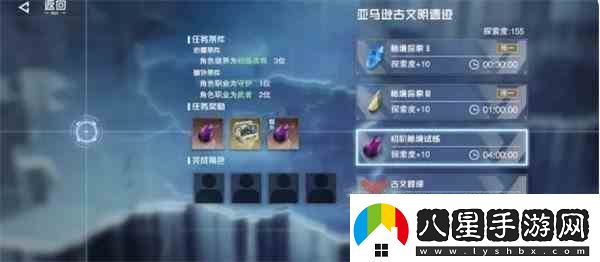 吞噬星空黎明卡池如何抽資源運(yùn)營分享