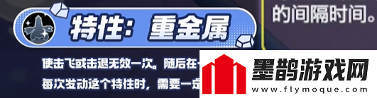 寶可夢(mèng)大集結(jié)鋁鋼龍技能有哪些