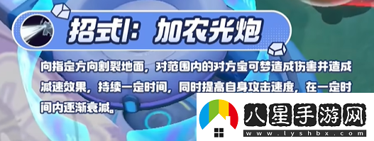 寶可夢(mèng)大集結(jié)鋁鋼龍技能有哪些