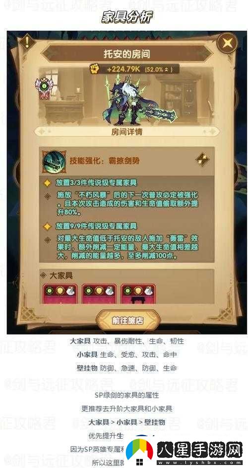 劍與遠(yuǎn)征卡關(guān)應(yīng)對(duì)策略