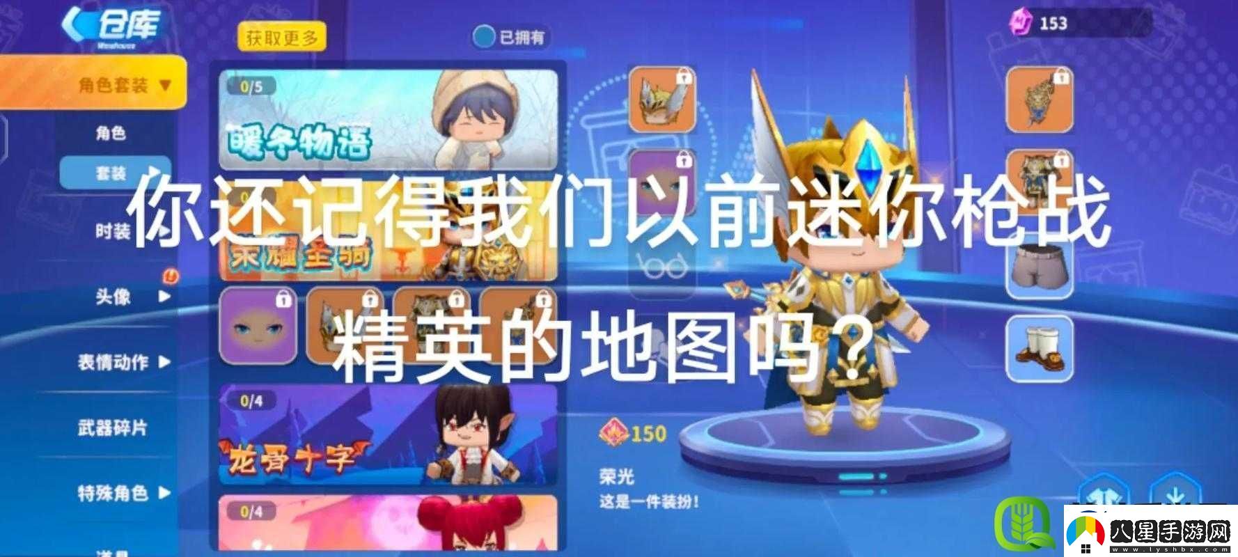 少女槍戰(zhàn)下載中途停滯不前