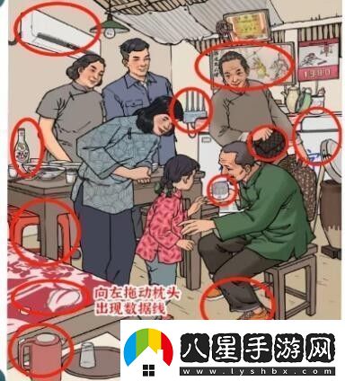 進(jìn)擊的漢字黃金年代通關(guān)攻略