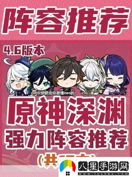 原神迪奧娜搭配全攻略