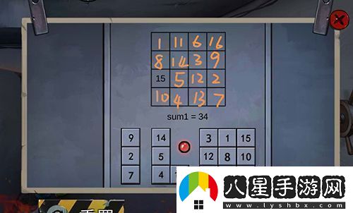 密室逃脫絕境系列11游樂園第15關怎么過