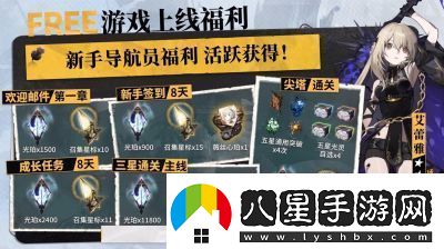 白夜極光國服停服原因揭秘