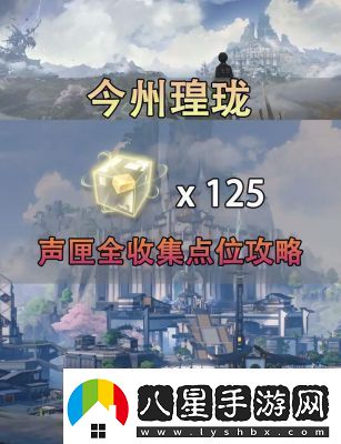 原神悲音任務(wù)攻略