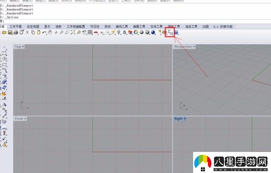 犀牛6如何設(shè)置背面顏色