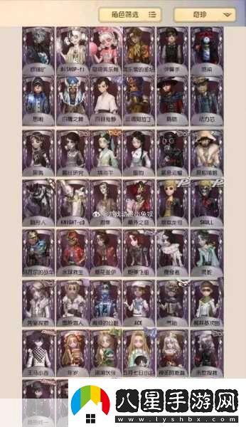 第五人格封禁密碼機點位全揭秘