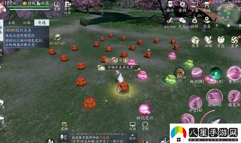 天涯明月刀手游錦鯉發(fā)放規(guī)律及金色錦鯉任務(wù)獲取方法探究