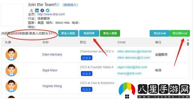 追蹤最新動(dòng)態(tài)