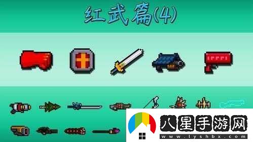 元?dú)怛T士武器入庫(kù)攻略