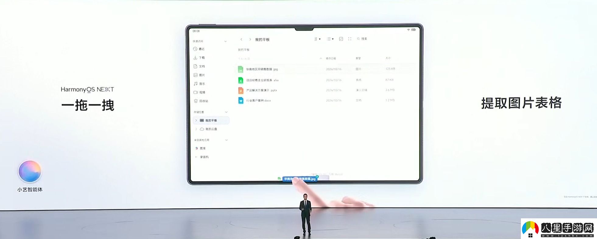 主打極致生產(chǎn)力與護(hù)眼屏幕