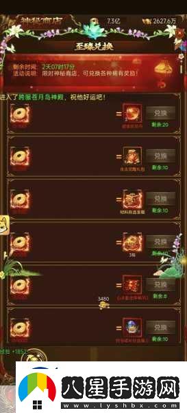 元旦飲食大揭秘手游中的趣味探索