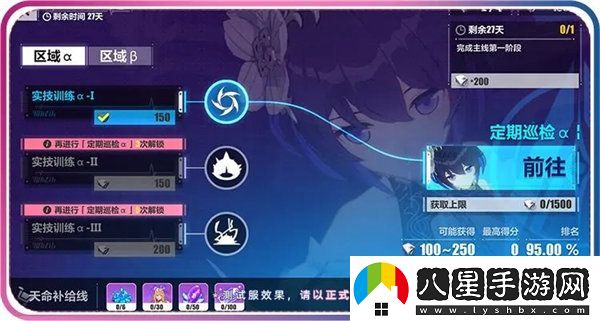 崩壞3荒城偵破活動怎么玩