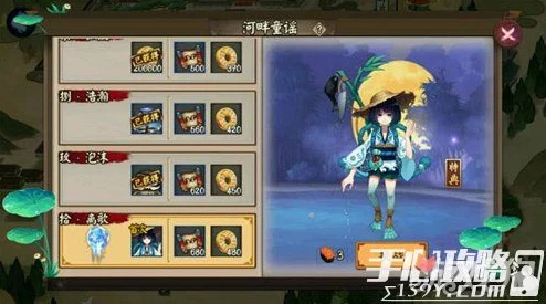 陰陽師手游全攻略