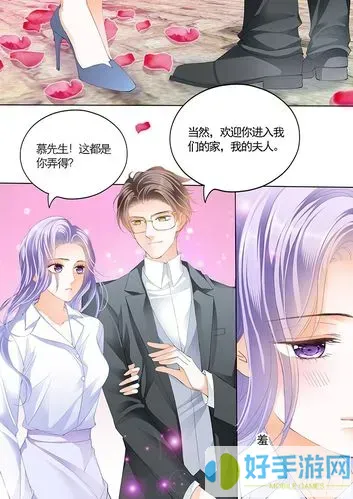 狂熱boss寵妻請(qǐng)節(jié)制下拉式免費(fèi)