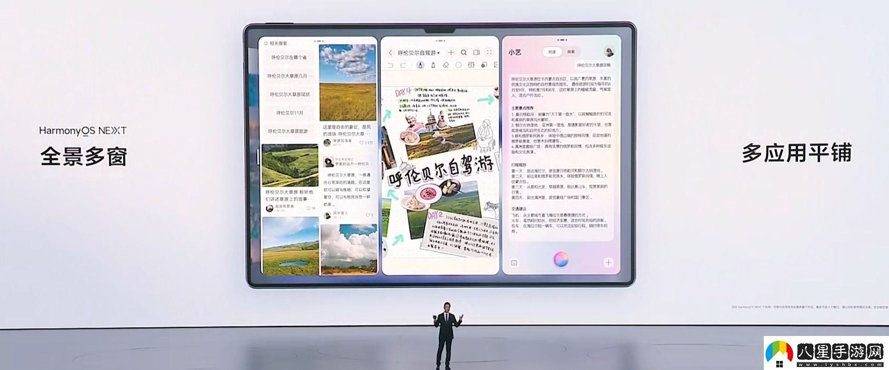 主打極致生產(chǎn)力與護(hù)眼屏幕