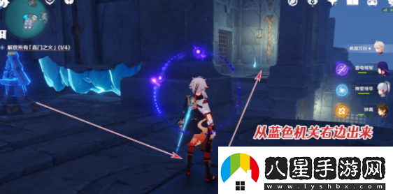 原神高門之火怎么解放高門之火解放方法介紹