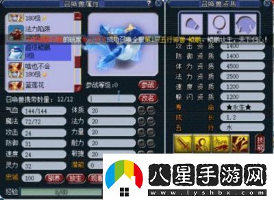 夢(mèng)幻西游五行斗法全攻略安全升級(jí)指南