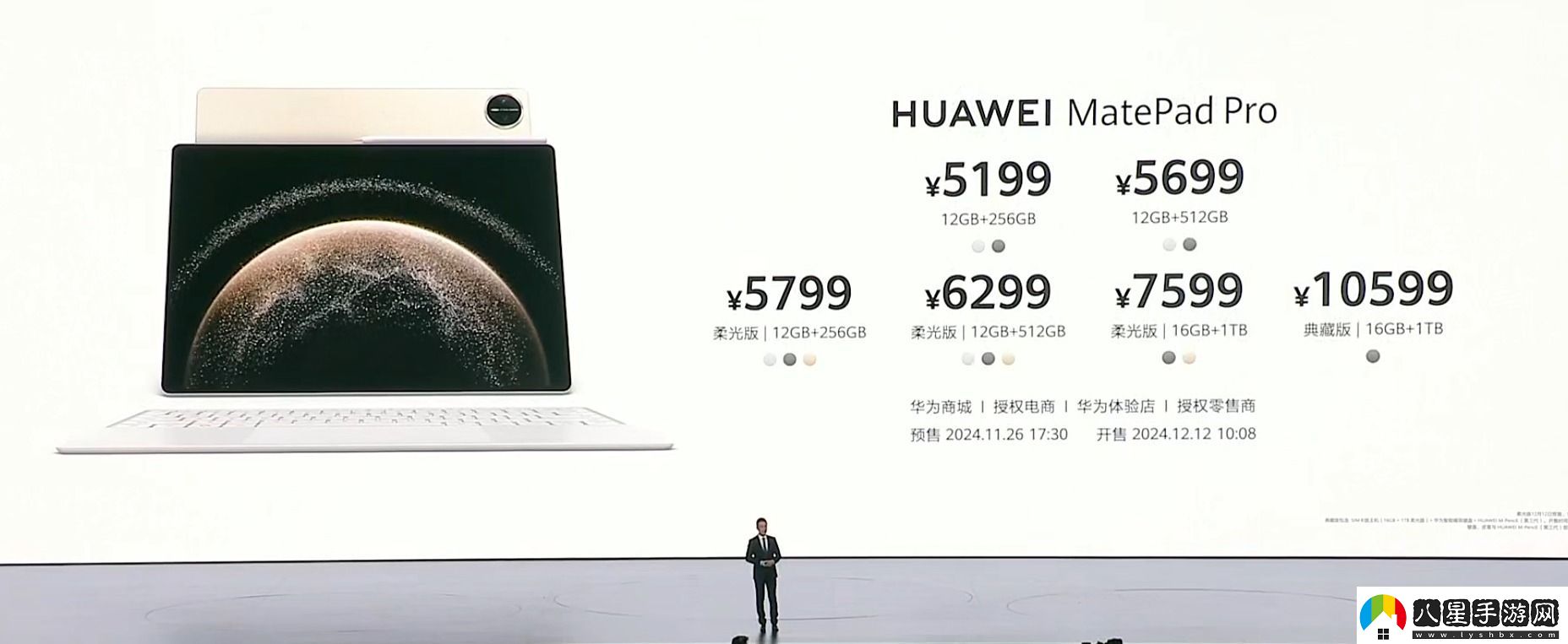 主打極致生產(chǎn)力與護(hù)眼屏幕