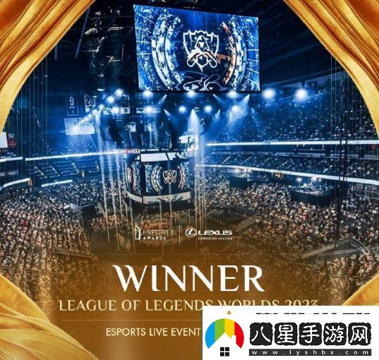 英雄聯(lián)盟S13世界賽獲得年度最佳電子競(jìng)技活動(dòng)現(xiàn)場(chǎng)獎(jiǎng)！