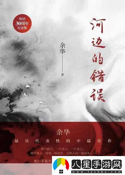 喋血街頭3暴力美學(xué)下的禁作挑戰(zhàn)——玩家深度評測