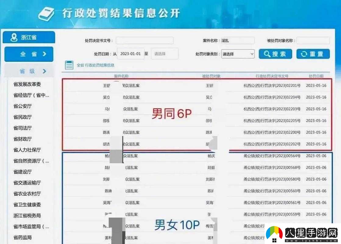 國(guó)產(chǎn)婬片
