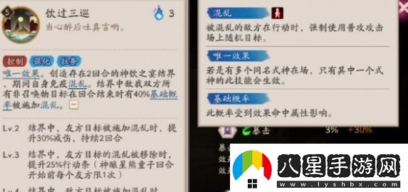 陰陽師SP神釀星熊童子有哪些技能神釀星熊童子技能介紹