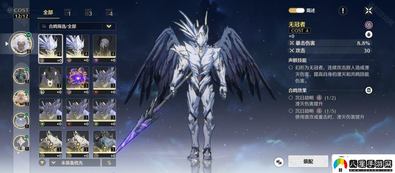 鳴潮無冠者屬性及技能介紹