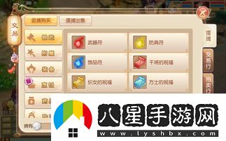 如何修復(fù)夢幻誅仙中的飛行旗