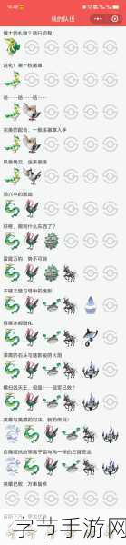 寶可夢道館挑戰(zhàn)熱潮人氣館主TOP10揭曉誰是你的最愛