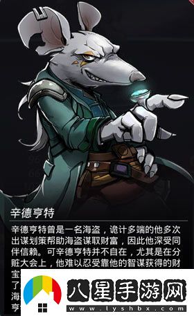 跨越星弧辛德亨特喜歡什么禮物人物好感度提升方法