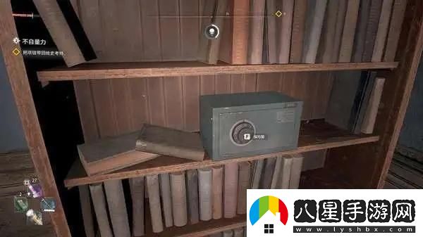 消逝的光芒2保險箱密碼怎么獲得