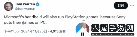 曝Xbox掌機(jī)或能運(yùn)行PS游戲