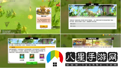 萬(wàn)龍覺(jué)醒