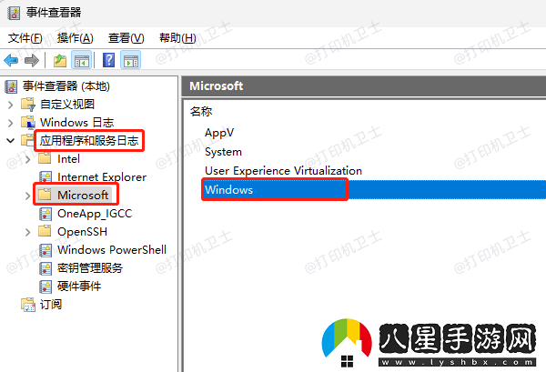 打印機打印記錄怎么查