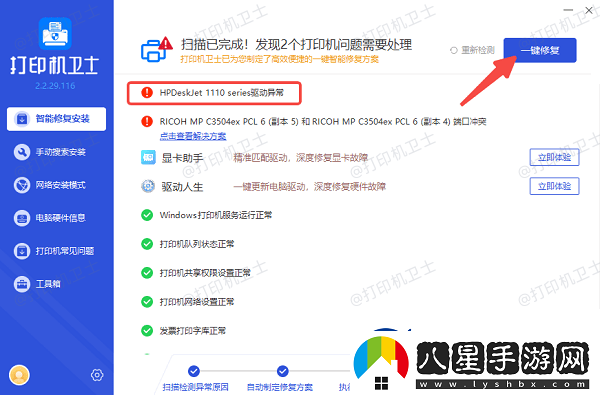 pdf怎么打印出來