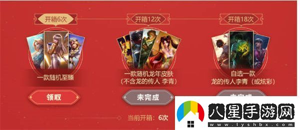 英雄聯(lián)盟2023生肖秘寶活動(dòng)全攻略