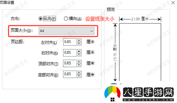 pdf怎么打印出來