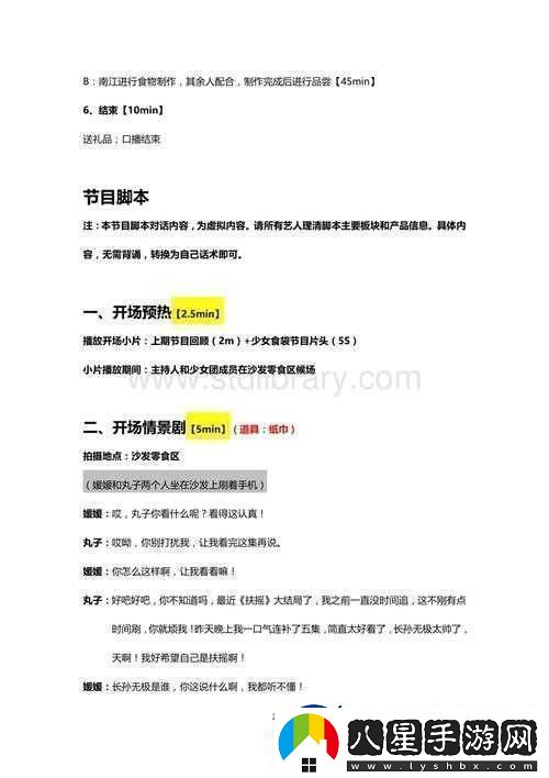 守望黎明專精使用技巧與要點(diǎn)全解析