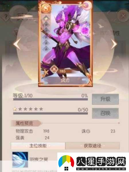 完美世界諸神之戰(zhàn)轉(zhuǎn)職等級(jí)揭秘資訊速遞