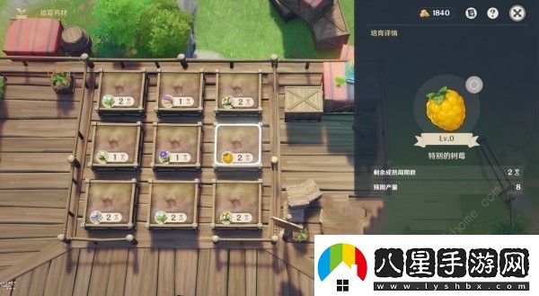 原神4.5煉藥活動(dòng)第5