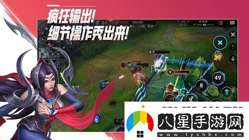 英雄聯(lián)盟手游名字符號(hào)大全